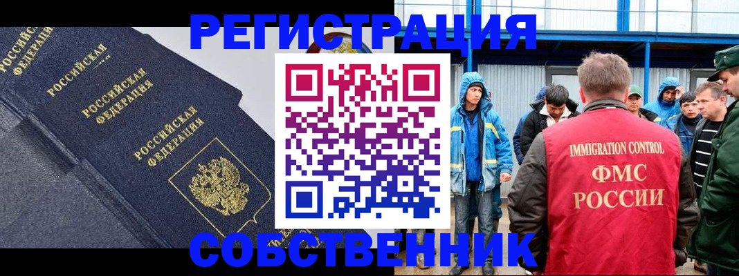 где прописаться в Нижней Туре