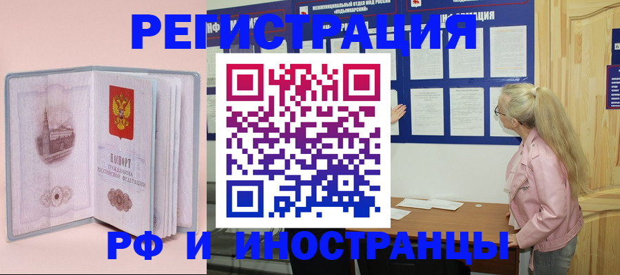 где прописаться в Нижней Туре