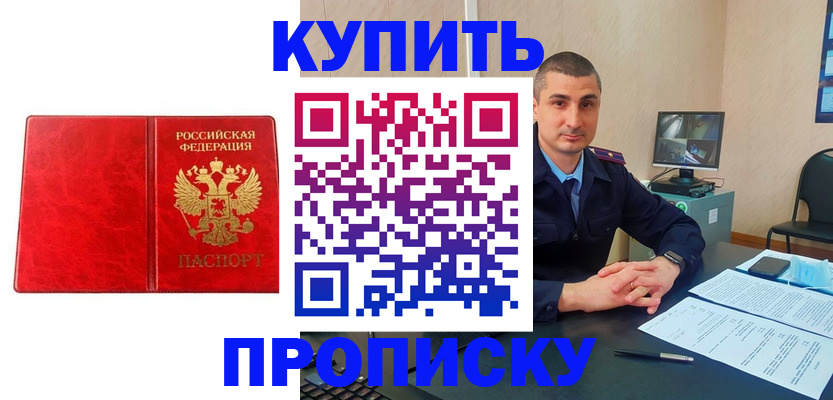 регистрация в Нижней Туре