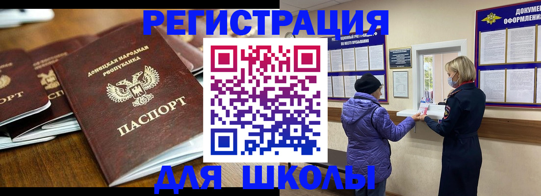 временная регистрация надежно в Нижней Туре