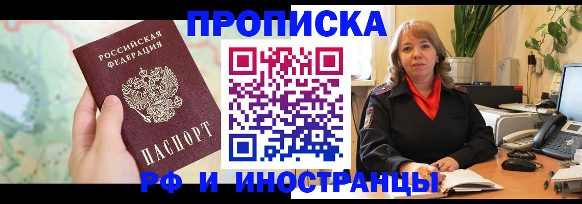 прописка для школы в Нижней Туре