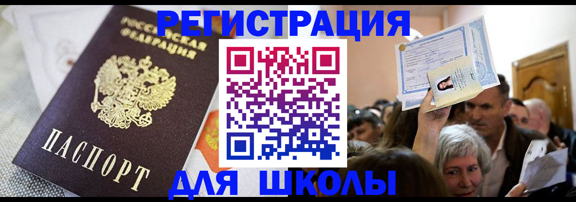 временная регистрация недорого в Нижней Туре